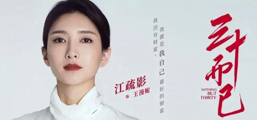 34岁江疏影空窗7年有新男友？晒照曝热恋细节，曾传与胡歌复合