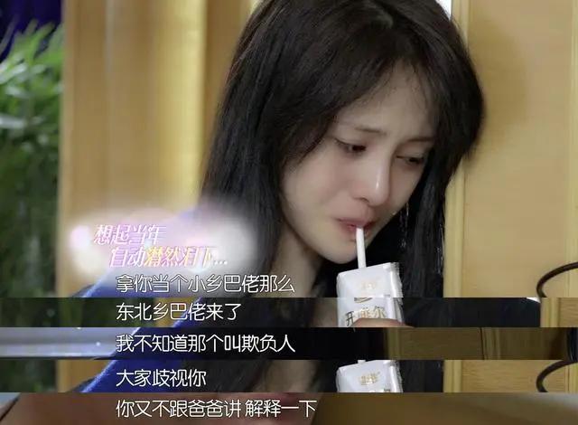 时代精神病人：郑爽