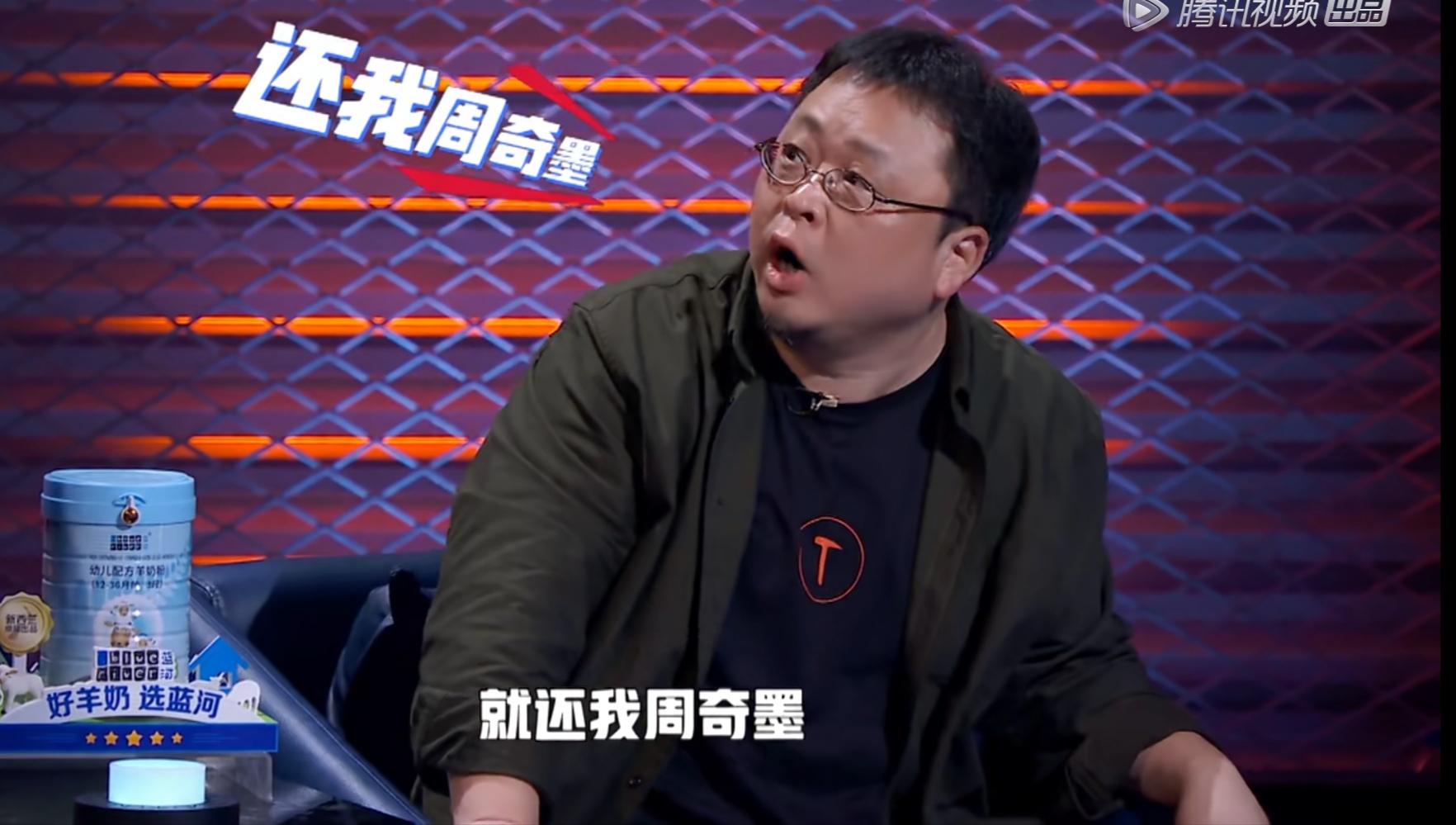 张雨绮：我想把思文复活！罗永浩：那还我周奇墨，否则下期不来了