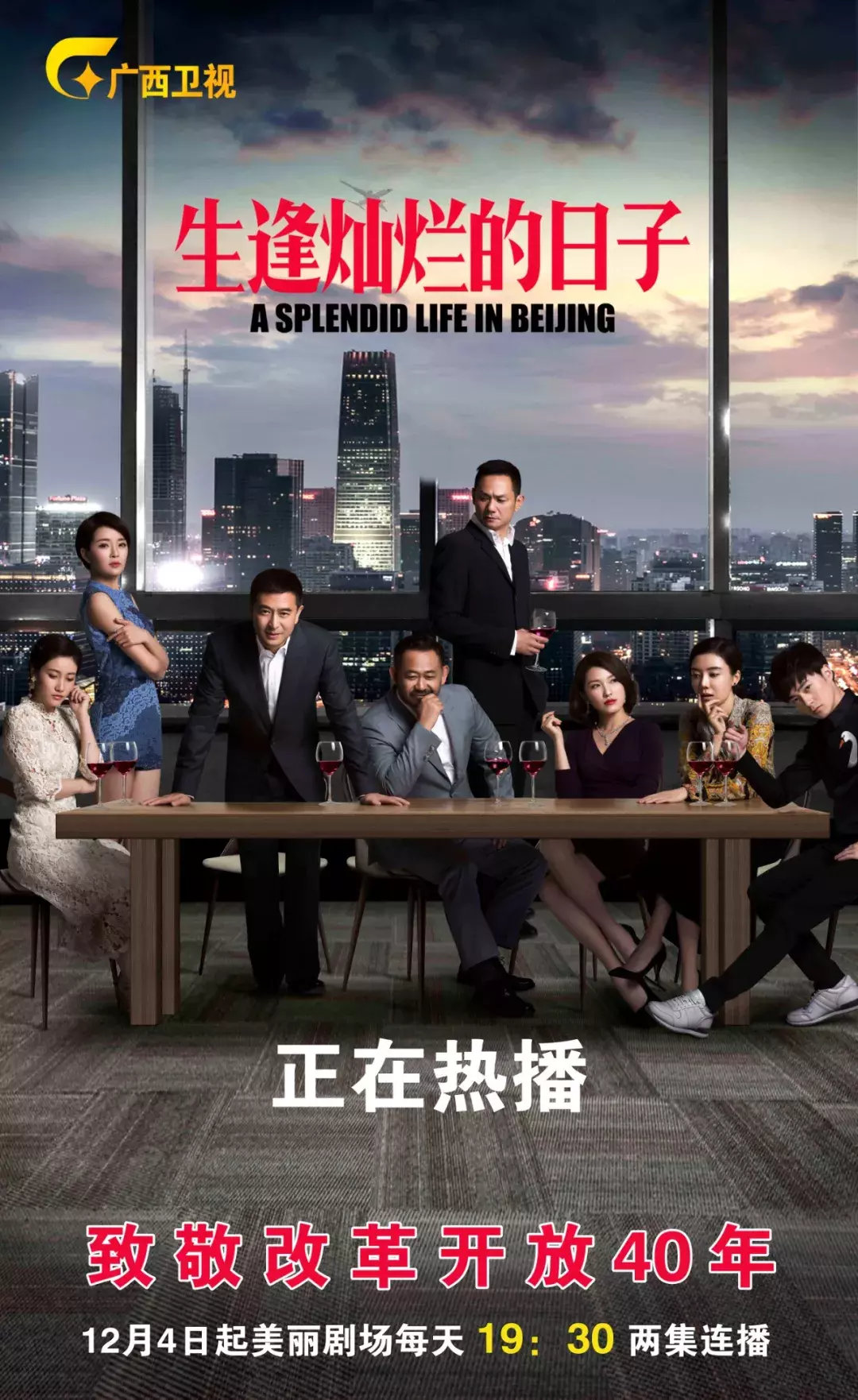 图文 张嘉译 姜武 车晓的性格大揭秘 张嘉译真人性格 Www Bagua5 Net