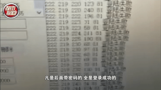 恐怖！数万家庭摄像头遭入侵！全国各地都有，