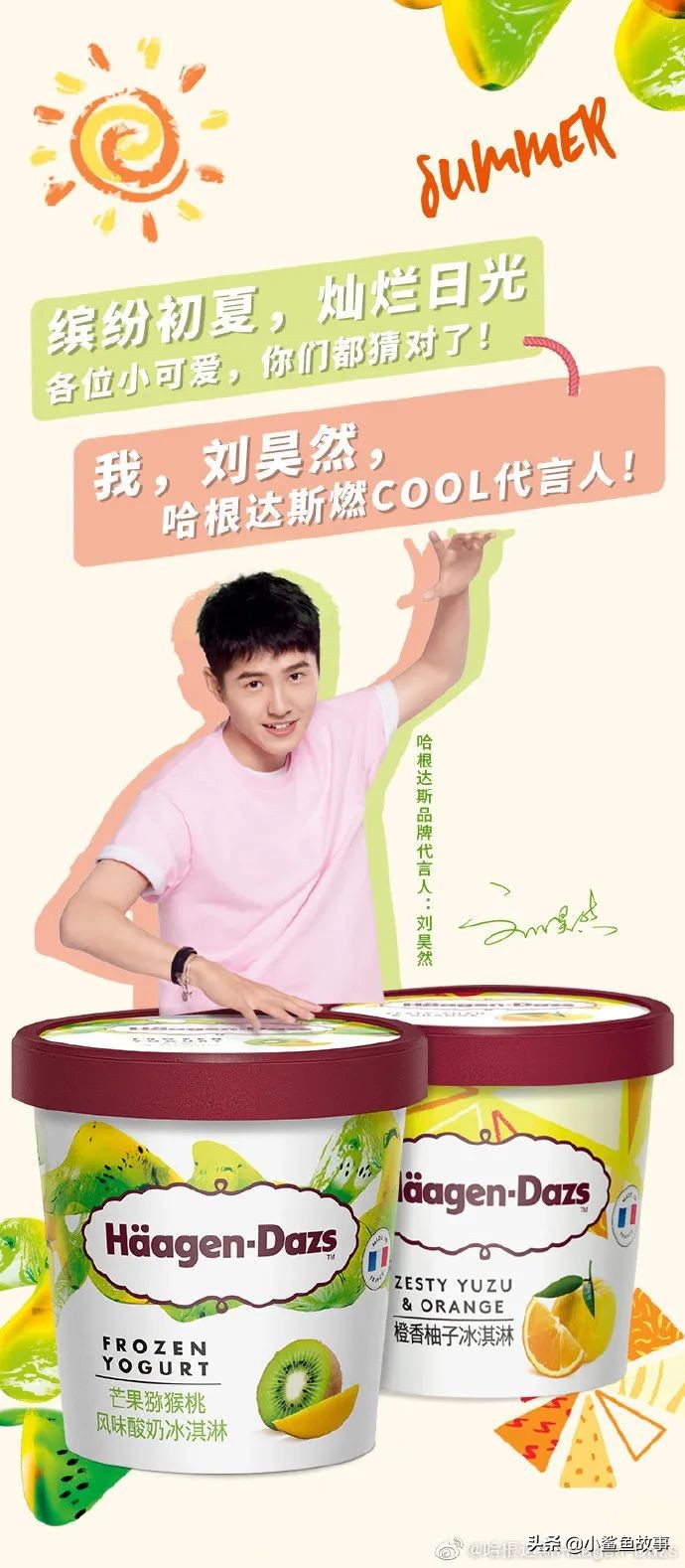 被广告代言逼成笑星的，可不止雷佳音一个