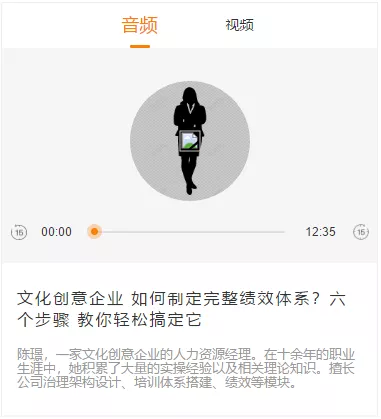 “我做了7年HR,不懂什么是HR”