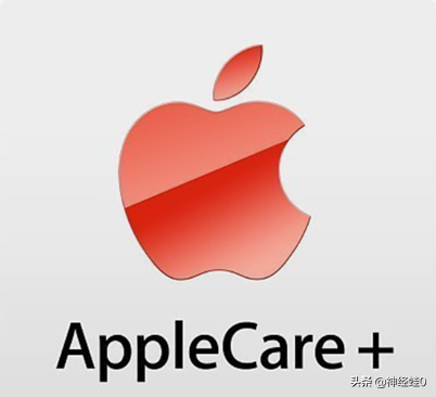 五分钟掌握Apple Care 与质保有什么不同