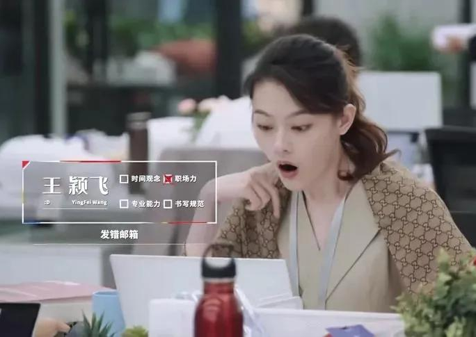 《令人心动的offer》激怒撒贝宁：二本只能做个loser吗