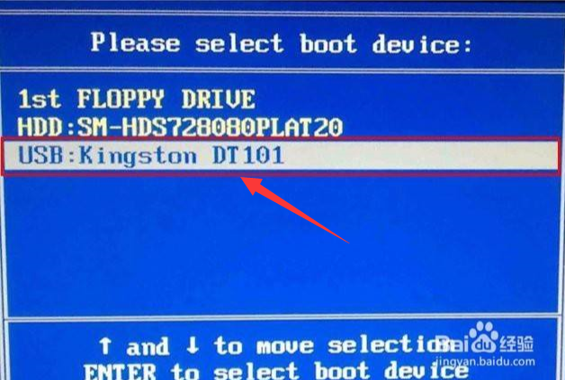 大白菜U盘重装win7系统详细版教程，值得收藏！