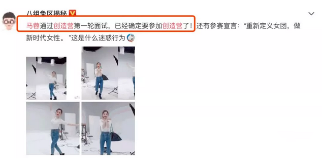 “越黑越红”的《青春有你2》，暴露出娱乐圈默