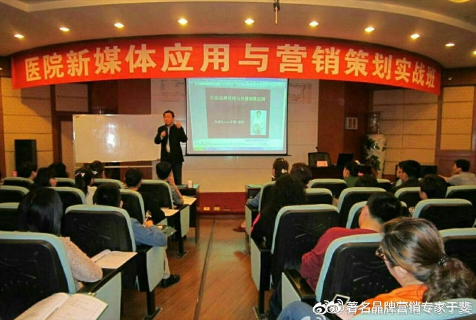 于斐老师谈：基层医疗机构如何抓机遇、树理念、促发展？（二）