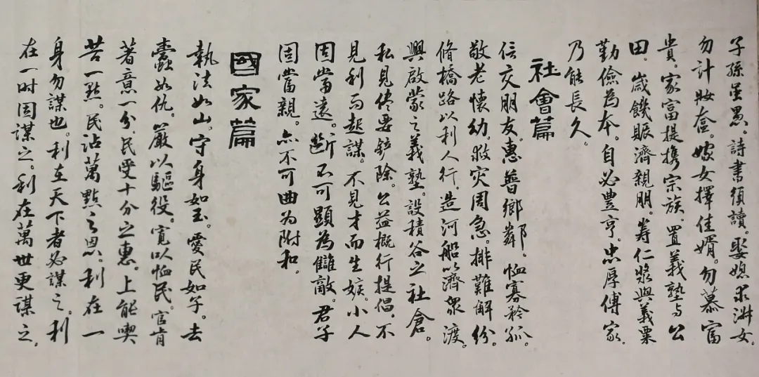 钱三强是谁?(为何中国原子弹之父钱三强落选?)插图5 钱学森、钱三强、钱钟书,为什么姓钱的都这么厉害?真相来了