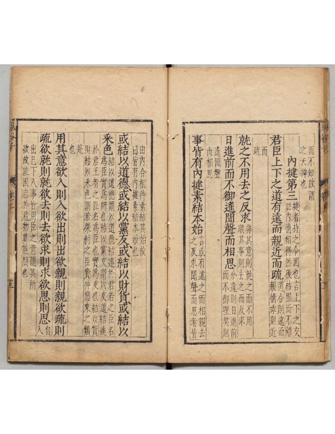 养神蓄锐之道鬼谷子十二篇阴符七术全明 资讯咖