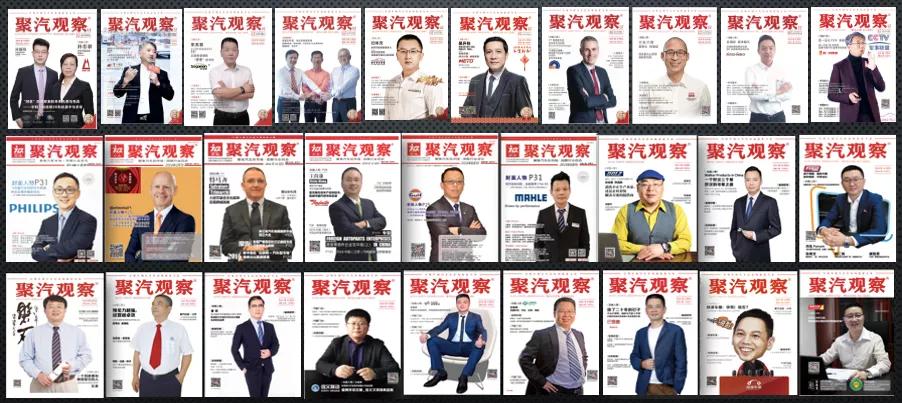 聚汽观察2月刊《卷首语》：进化与净化，不可错过的“时间窗口”