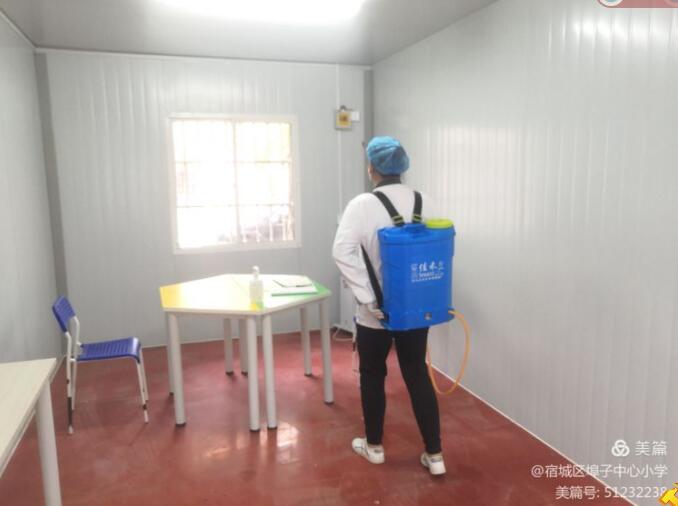 宿城區(qū)埠子小學(xué)秋季校園疫情防控專項會議(圖9) 宿城區(qū)埠子小學(xué)秋季校園疫情防控專項會議(圖9)