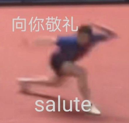 礼貌吗？张家齐陈芋汐跳水场模仿许昕打球！许昕：我不要面子的嘛