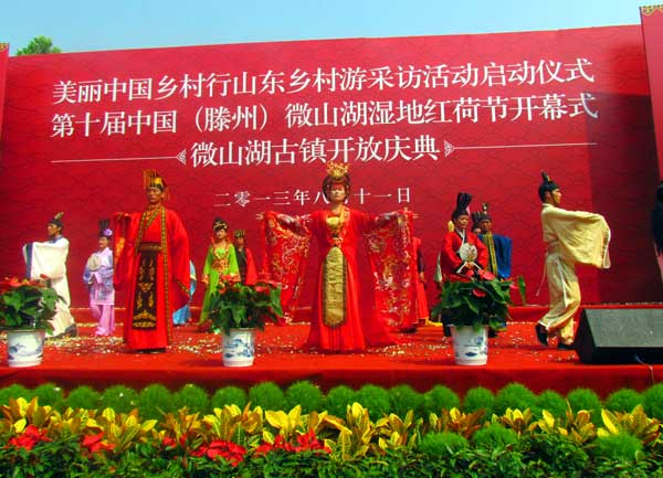 山东旅游：滕州微山湖湿地采风记（图）