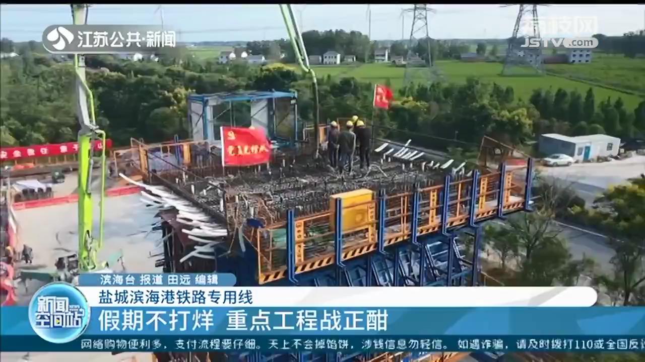 常泰长江大桥建设者工地过中秋 线上“云团圆”