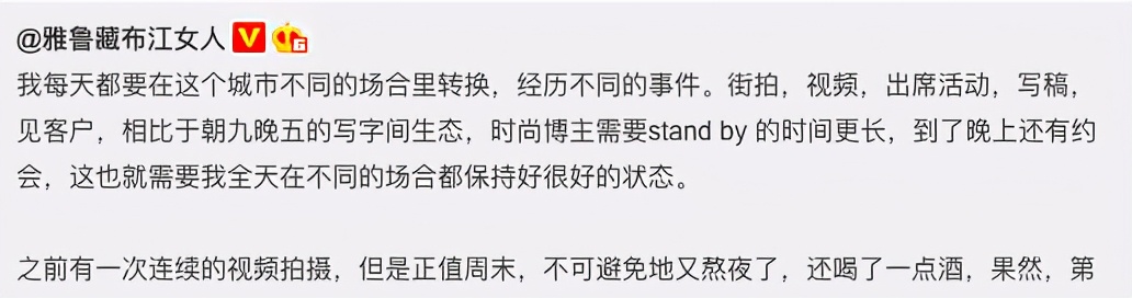 又一網(wǎng)紅猝死年僅27歲，飛機上心臟驟停離世，生前多次通宵工作
