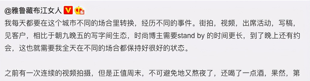 又一網(wǎng)紅猝死年僅27歲，飛機上心臟驟停離世，生前多次通宵工作