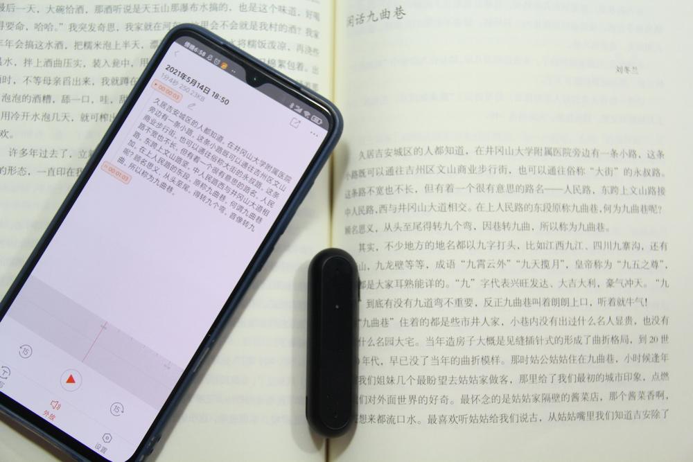 一个办公室主任的哭述：墨案AI智能录音笔救了我