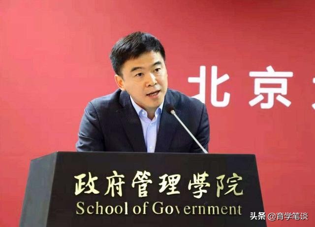 个人|北大获10亿元个人捐赠 有人直言有一部分是我的