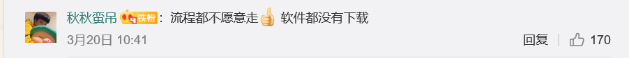 女子打开相机扫码支付，坚称已完成支付，老板：连支付软件都没有