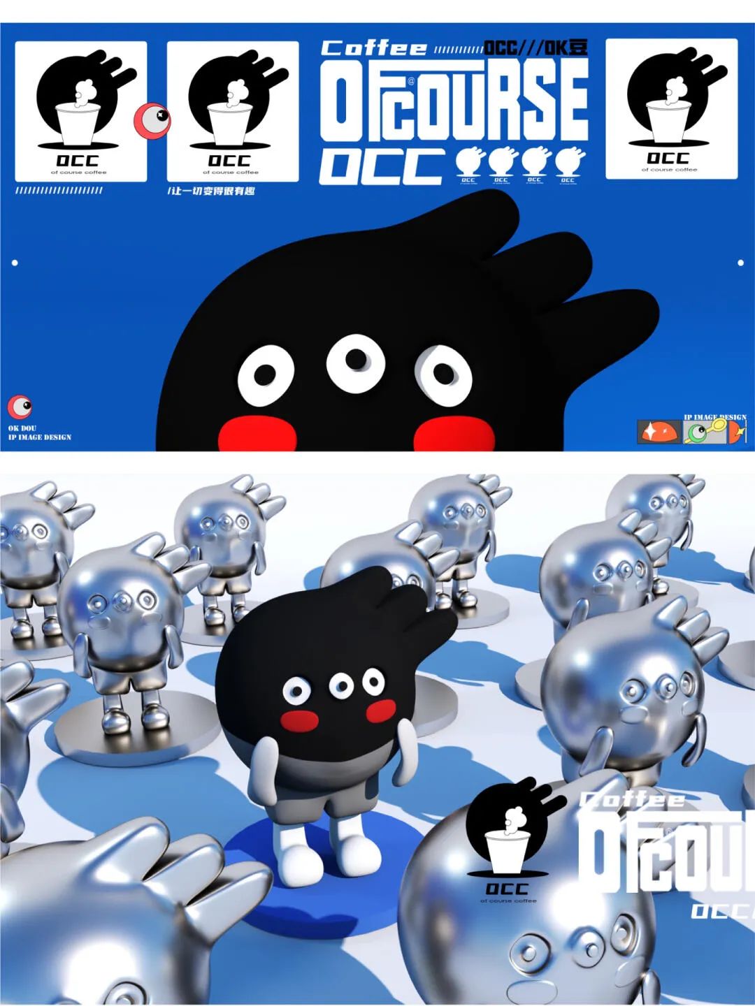 品牌丨用IP设计把品牌年轻化