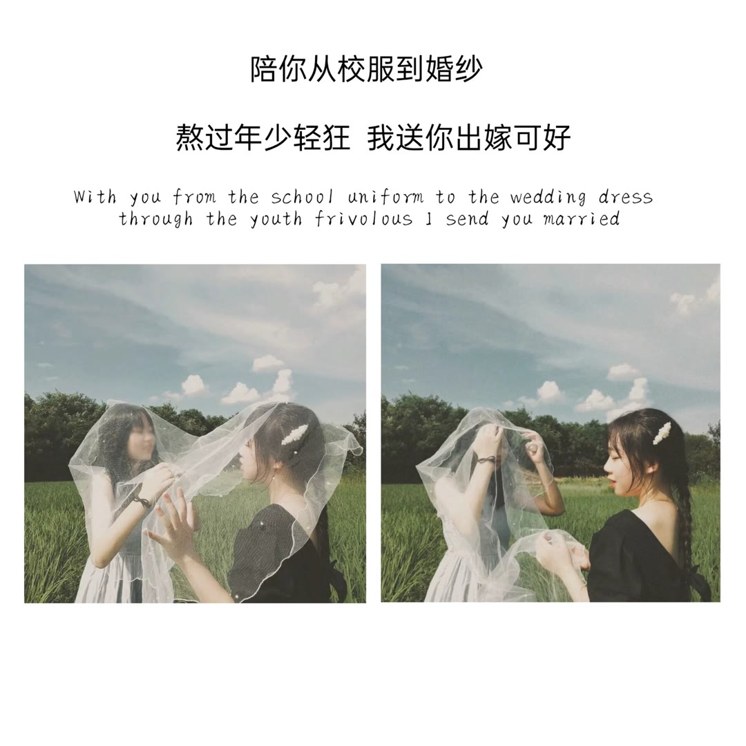 抖音最火闺蜜句子，2021年致闺蜜的句子图片