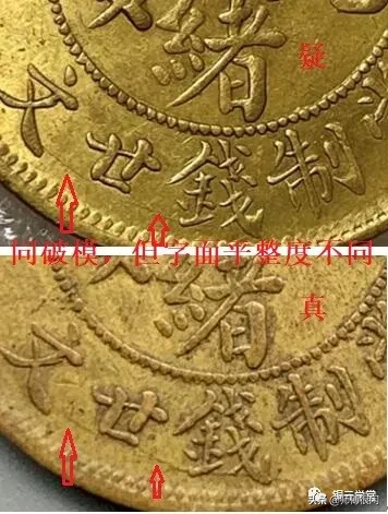 这几枚铜元,哪枚最值得投资?