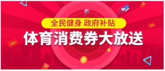 盤點2020體育產業的機遇與挑戰