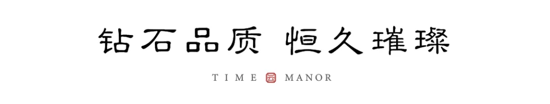 建发大唐·养云 | 难得西贵之地,一席问鼎层峰
