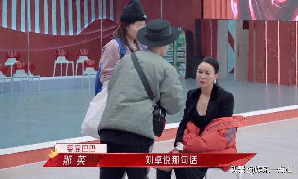 大哭|那英委屈大哭!因为舞台设计和容祖儿产生分歧 边哭边喊话:都怪我嘴笨