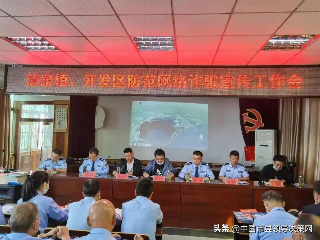 「天下无诈」警格+网格,联动共治,争当反诈急先锋