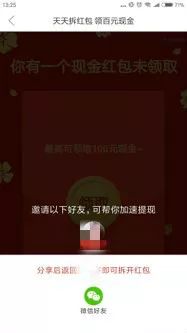 怎样在创业初期迅速积累种子用户？