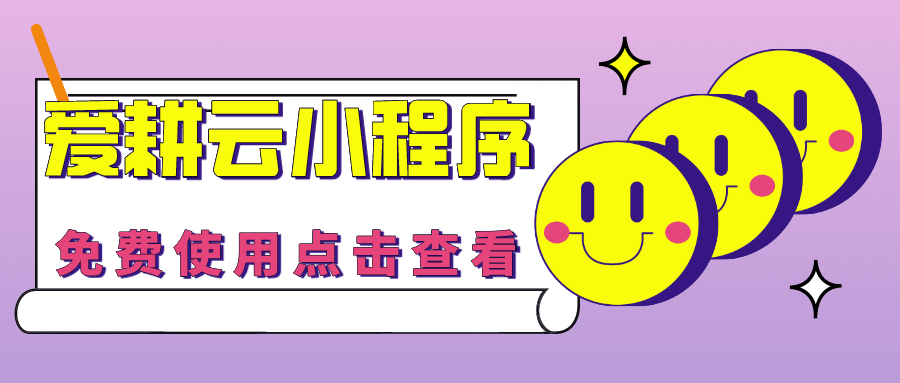 学员管理系统免费软件哪个好？如何选择？