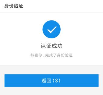 查公积金原来如此简单 第10张