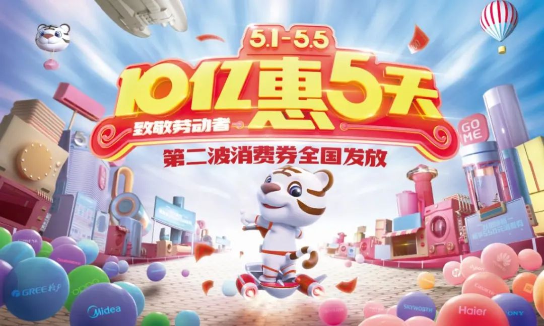 五一將至！別不信，套用這3個(gè)公式，你也可以做出火爆的營(yíng)銷活動(dòng)