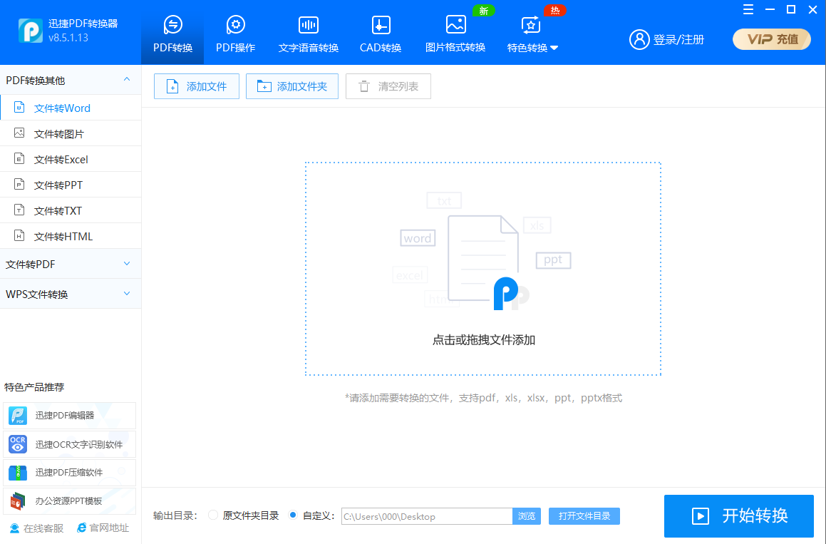 pdf分页保存怎么操作？pdf可以分成一页一页的吗？