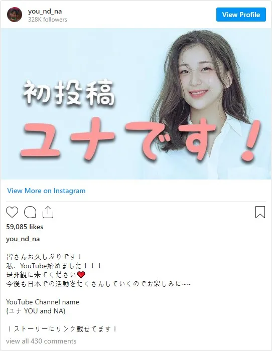 TWICE师妹团—JYP新女子组合大换血;周子瑜被误认奥运会射箭选手?
