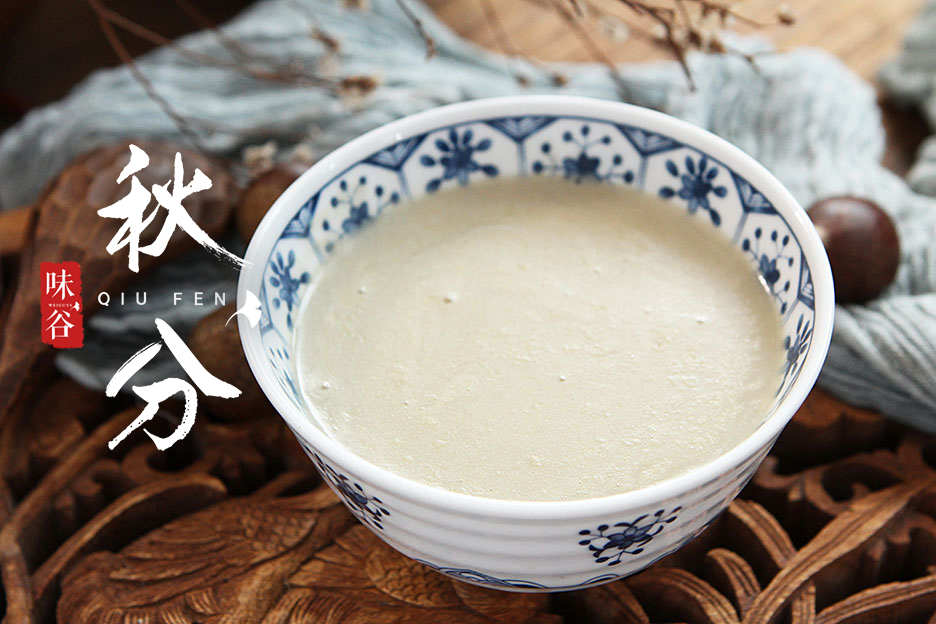 秋分至，天渐凉，要常喝这豆浆，营养易消化，全家都适合，真香