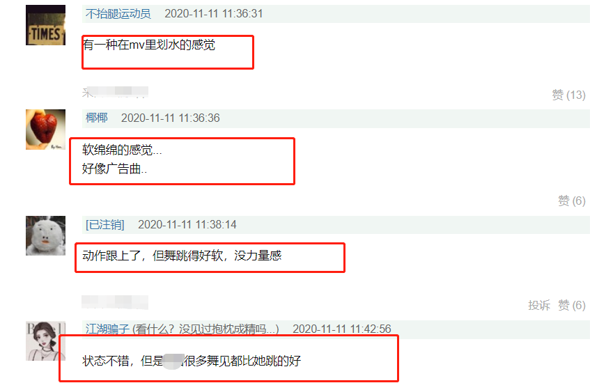 復出做女團？李小璐發布嘻哈新歌，苦練的舞技卻被批綿軟無力
