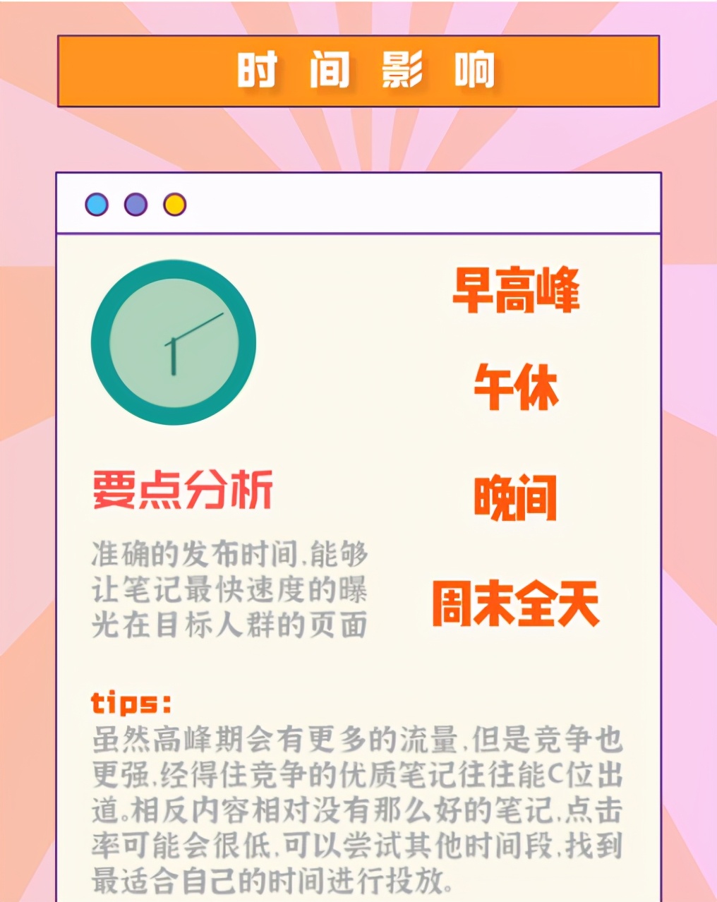 企业品牌该怎么在小红书上运营推广？