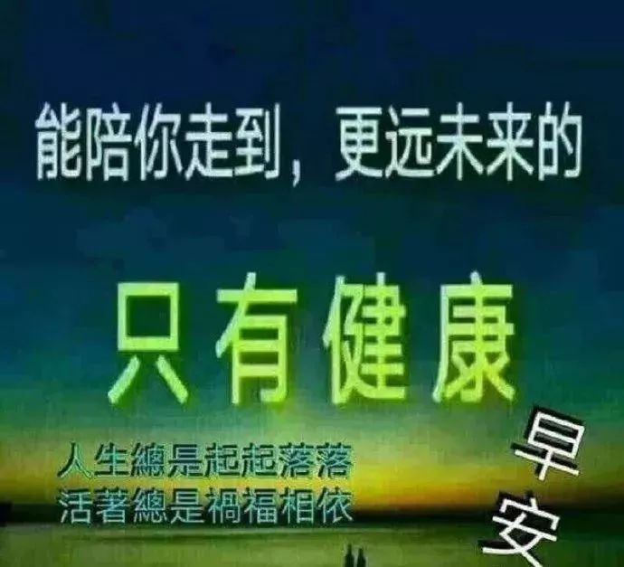 早上好图片大全 最美 漂亮 新版2021图片