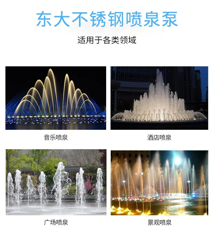 東大泵業以工匠精神打造最優質的不銹鋼泵