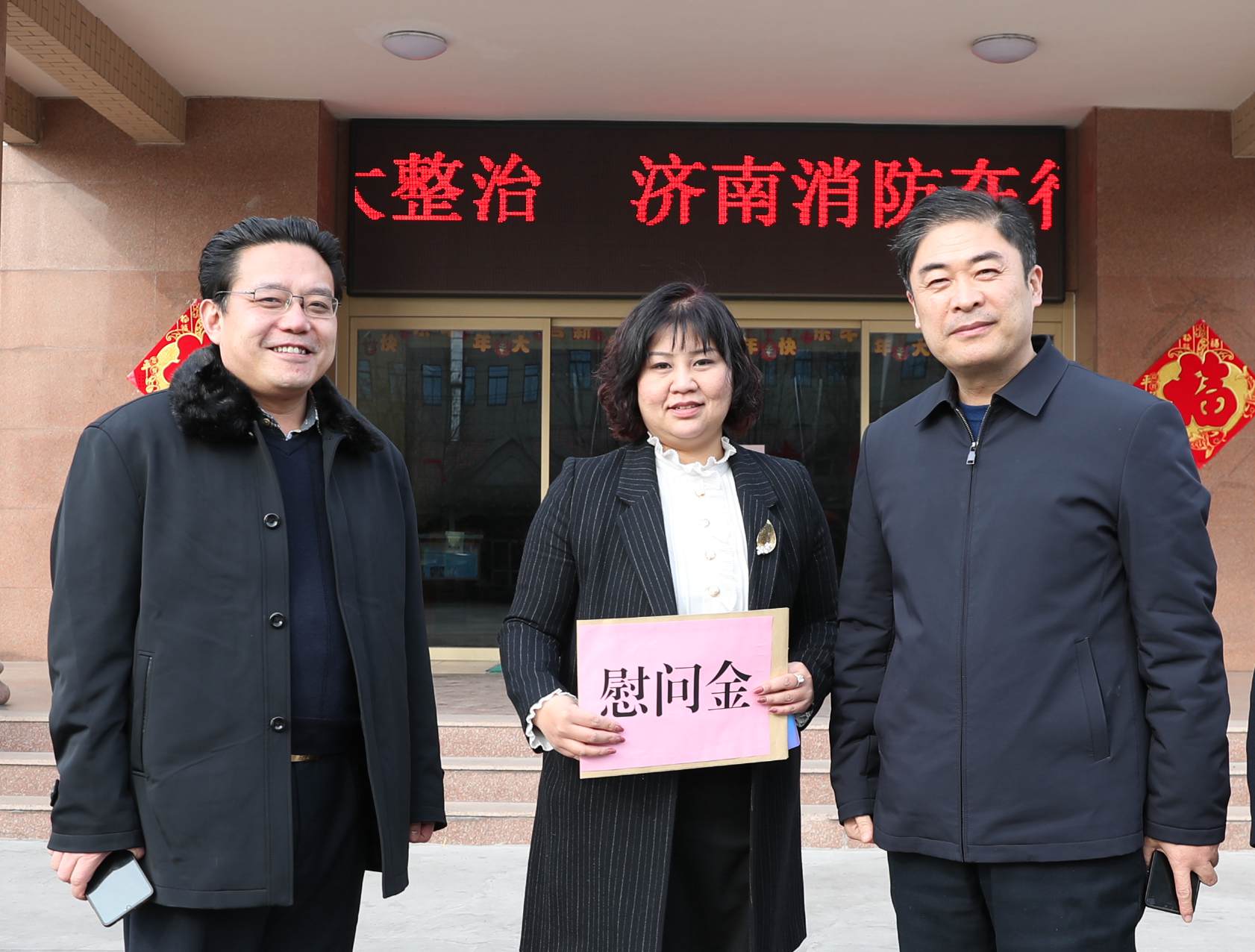 春节前夕，园区管委会领导走访企业家