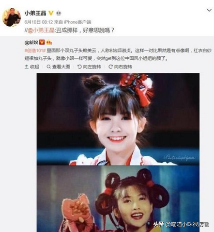 单眼皮歪嘴还有龅牙，五官不端正却依旧绝美的