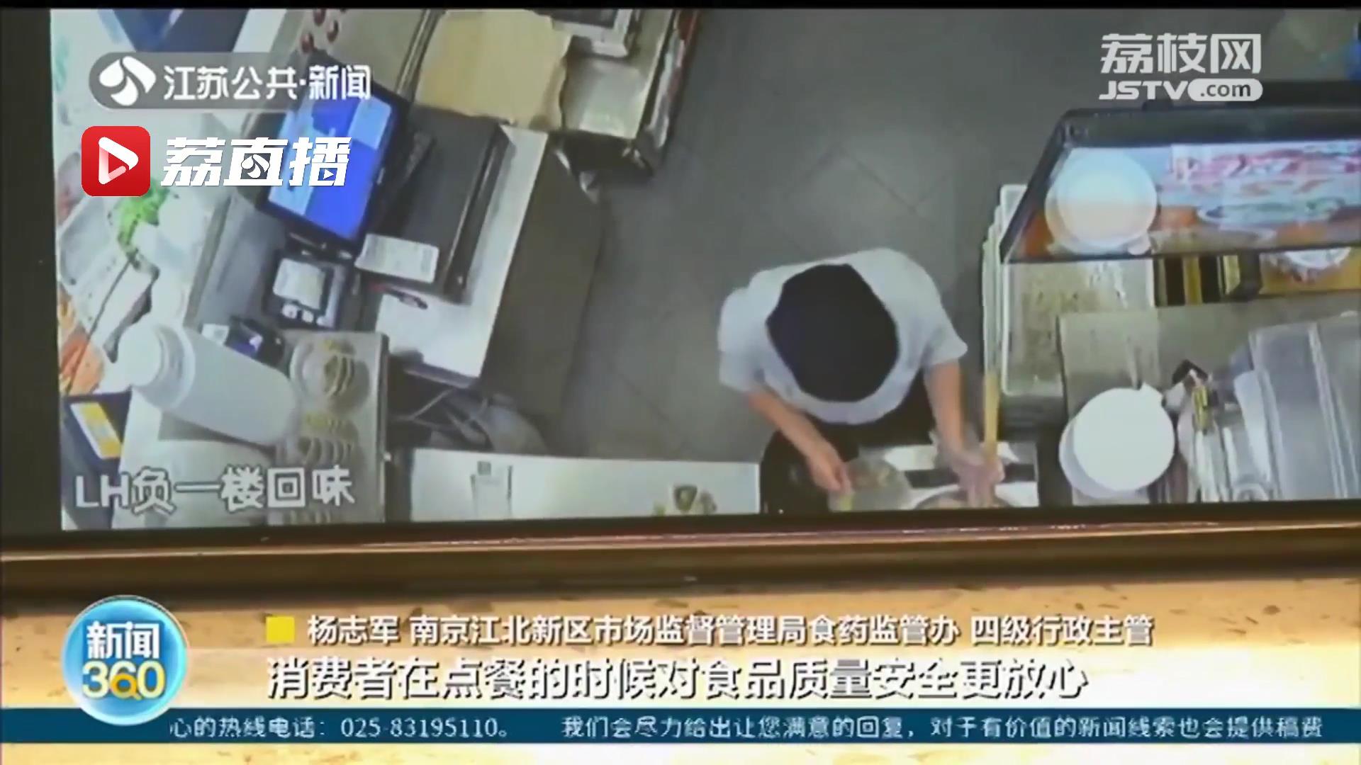 手机直播外卖制作全过程！江苏公布首批&ldquo;透明&rdquo;餐厅
