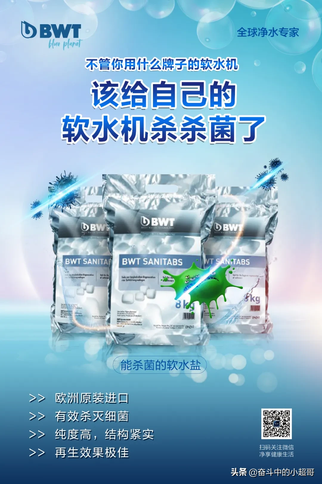 如何让家庭饮用水中的抗生素污染无处遁形?