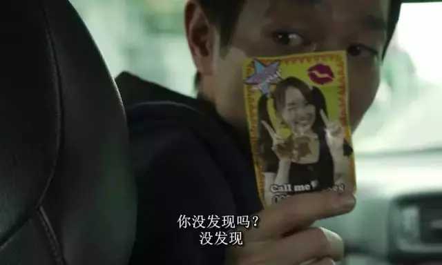 大爷和援交女的不伦之恋，究竟是走心还是走肾？