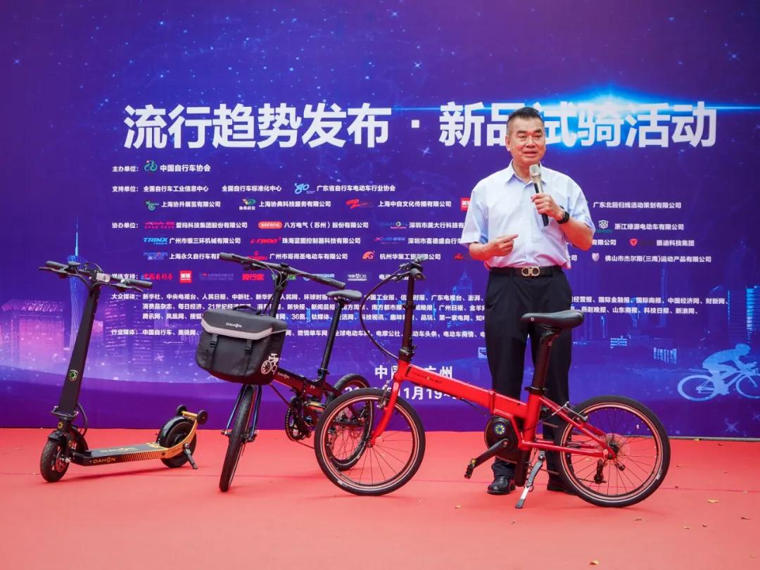2020中国自行车产业大会完美落幕，大行折叠车尽显不凡风范