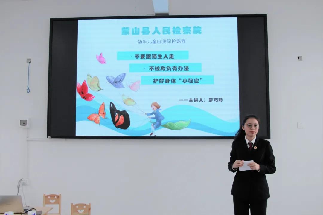 “蒙檢說法”團(tuán)隊走進(jìn)鄉(xiāng)鎮(zhèn)幼兒園開展“三防”教育活動