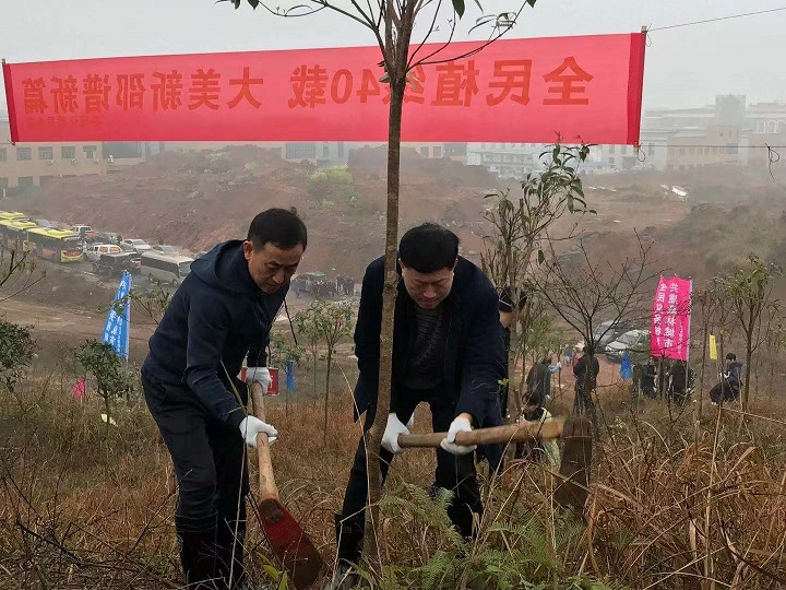 全民植树四十载，大美新邵谱新篇